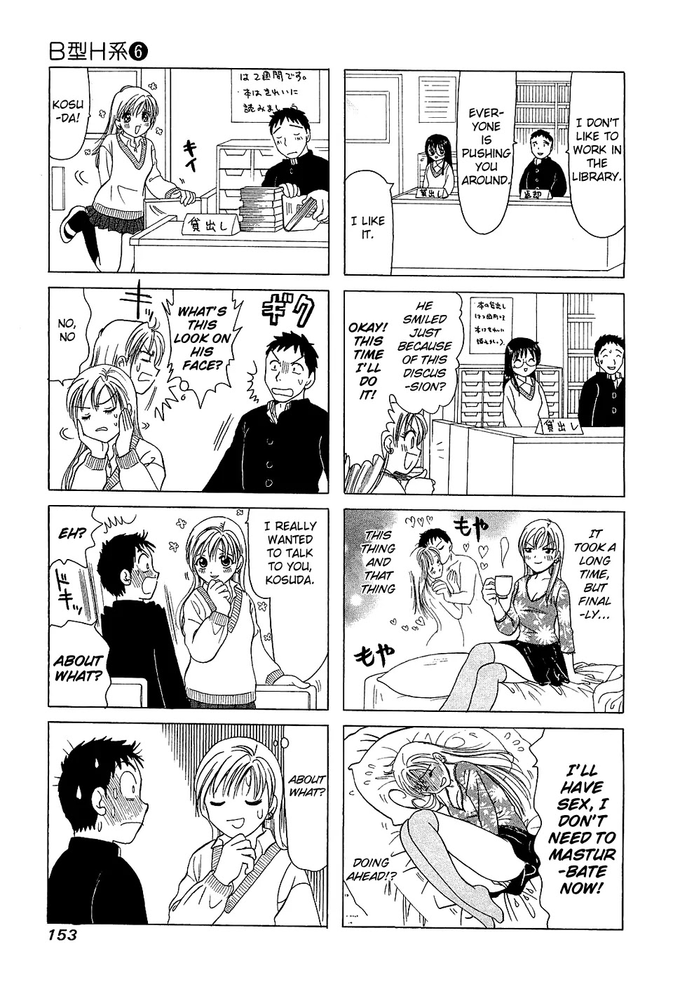 B Gata H Kei Chapter 202.4 page 7 - Chapter 202.4: Draft 4