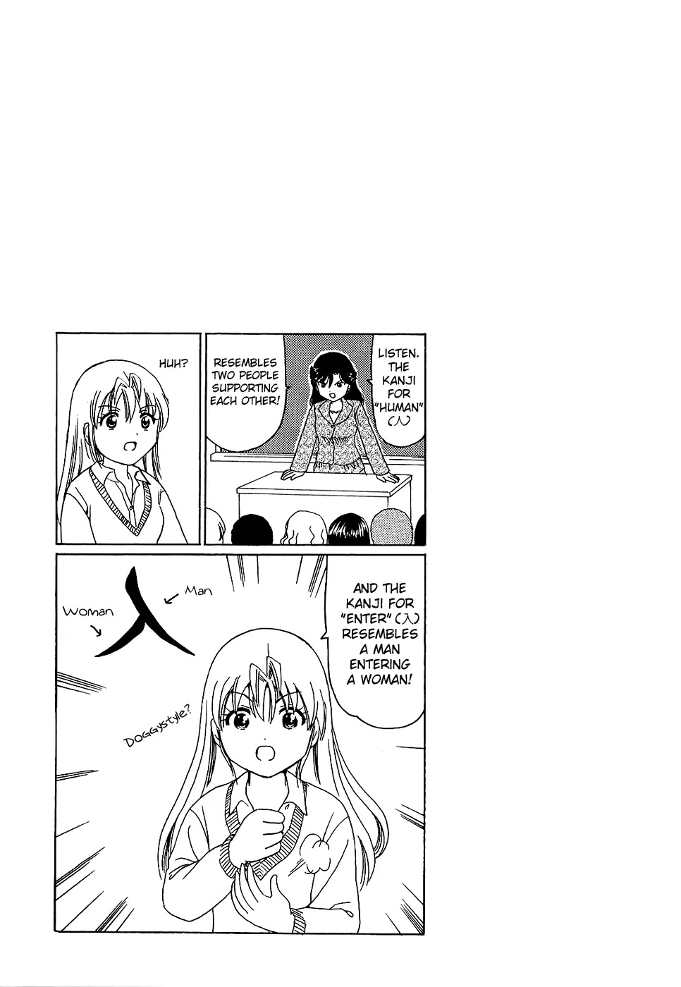 B Gata H Kei Chapter 202.4 page 9 - Chapter 202.4: Draft 4