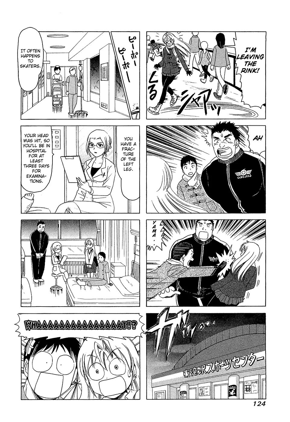 B Gata H Kei Chapter 202 page 4 - Chapter 202: Hot Love