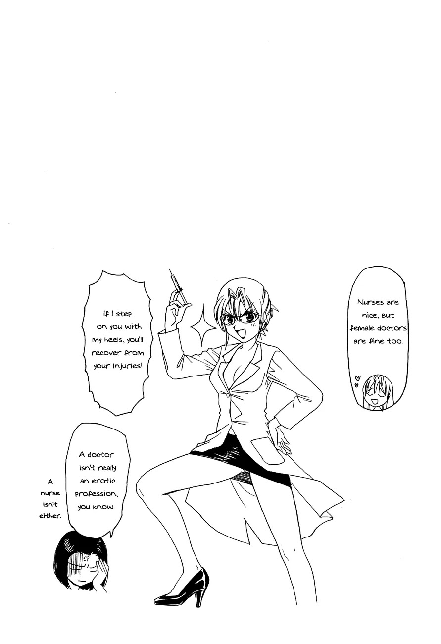B Gata H Kei Chapter 203 page 13 - Chapter 203: Angel's Wink