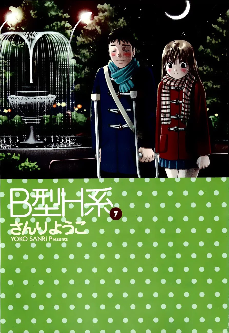 B Gata H Kei Chapter 203 page 4 - Chapter 203: Angel's Wink