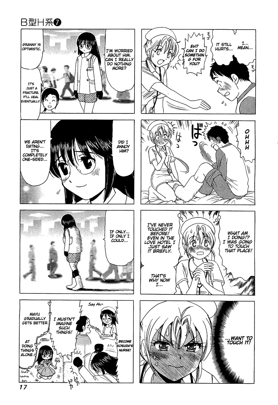 B Gata H Kei Chapter 205 page 3 - Chapter 205: Don't Lose