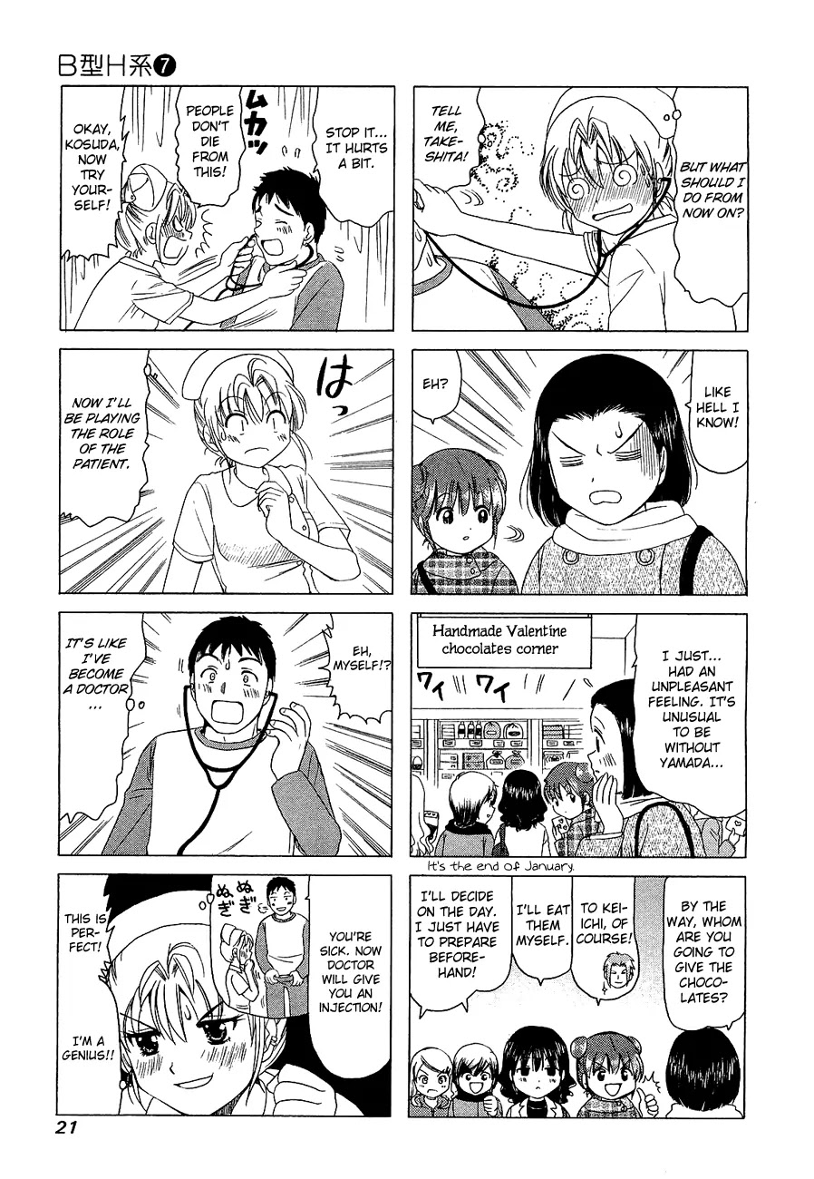 B Gata H Kei Chapter 206 page 3 - Chapter 206: Remedy for Love Shock
