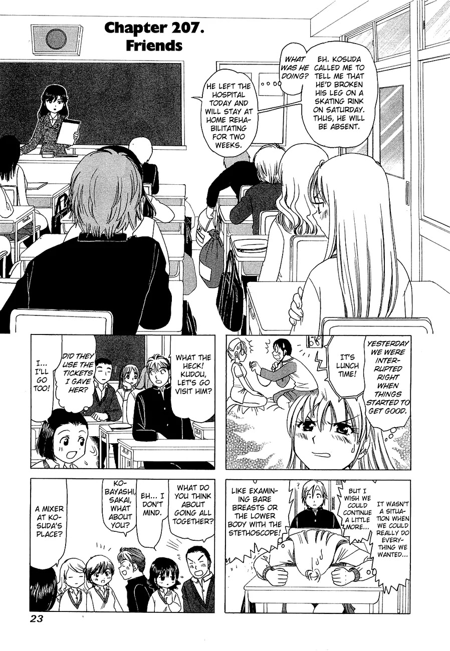 B Gata H Kei Chapter 207 page 1 - Chapter 207: Friends