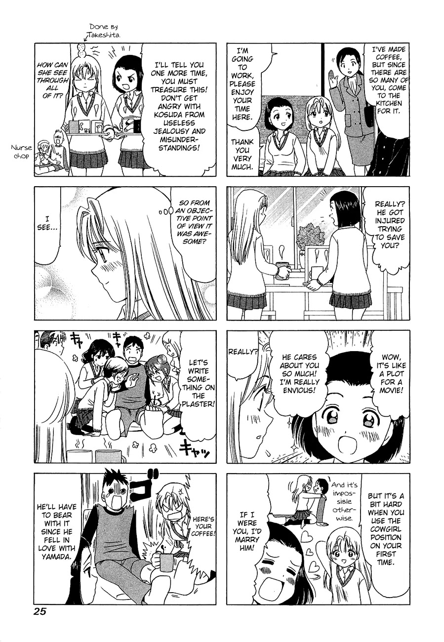 B Gata H Kei Chapter 207 page 3 - Chapter 207: Friends