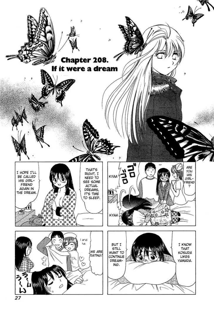 B Gata H Kei Chapter 208 page 1 - Chapter 208: If It Were a Dream
