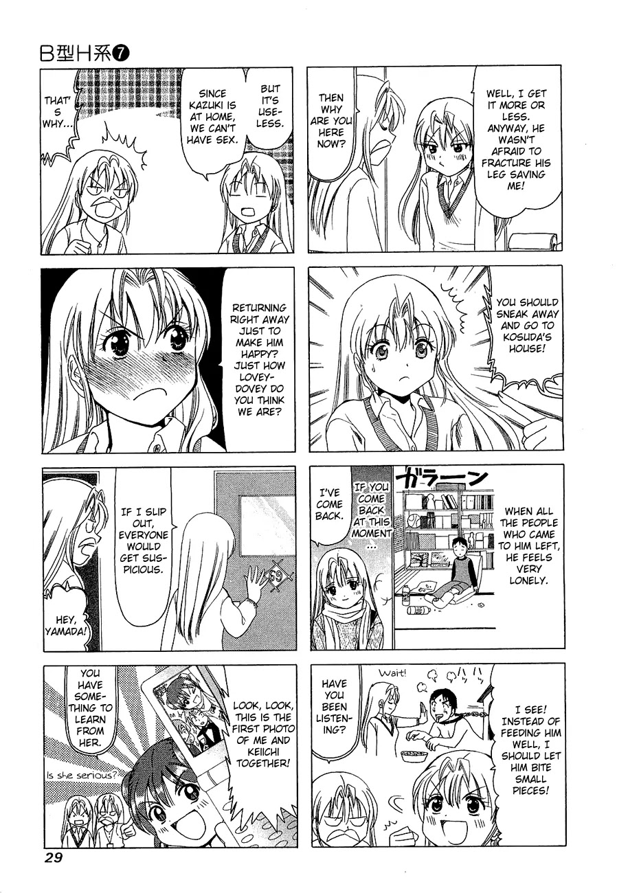 B Gata H Kei Chapter 208 page 3 - Chapter 208: If It Were a Dream