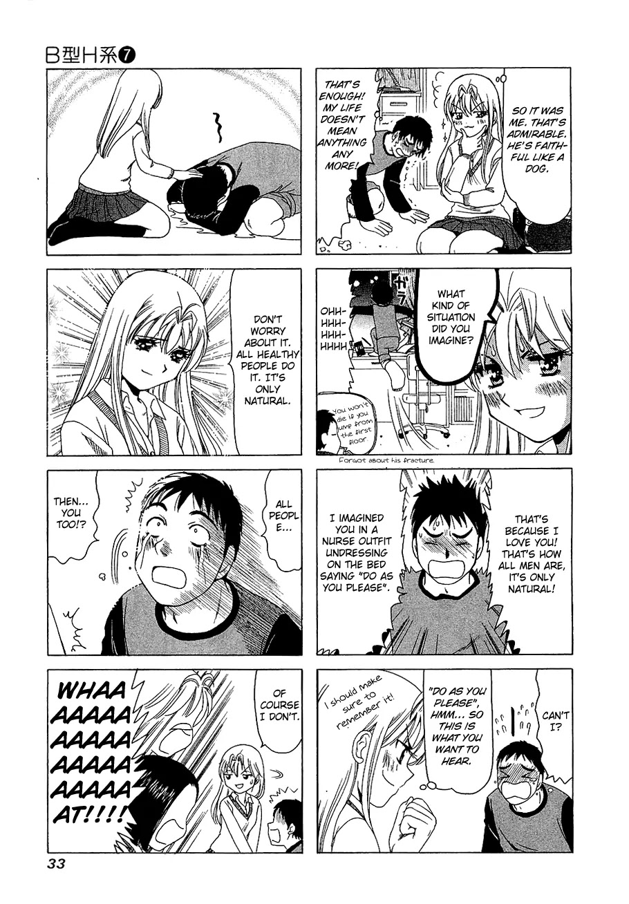 B Gata H Kei Chapter 209 page 3 - Chapter 209: Emerald Weakness