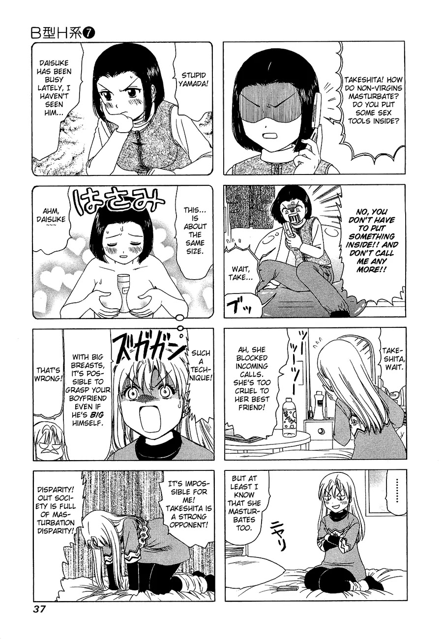 B Gata H Kei Chapter 210 page 3 - Chapter 210: Infamy