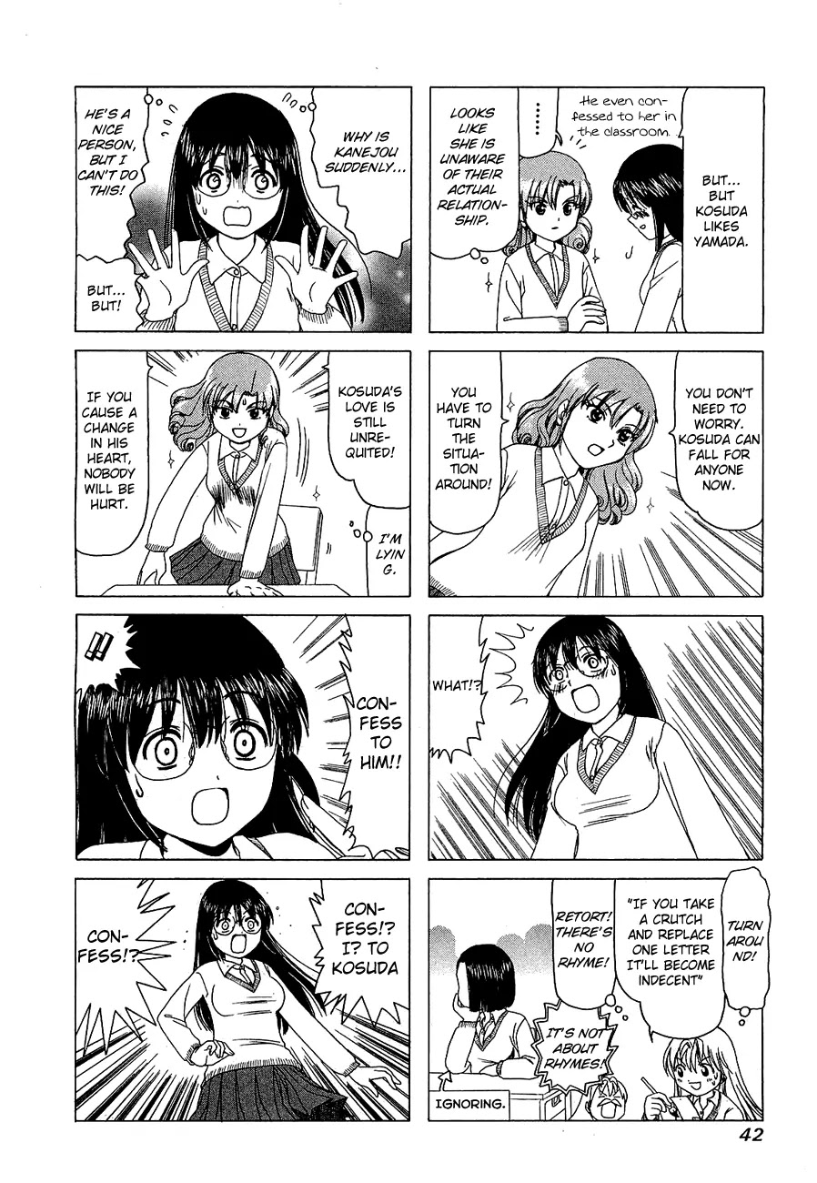B Gata H Kei Chapter 211 page 4 - Chapter 211: Wavering Feeling