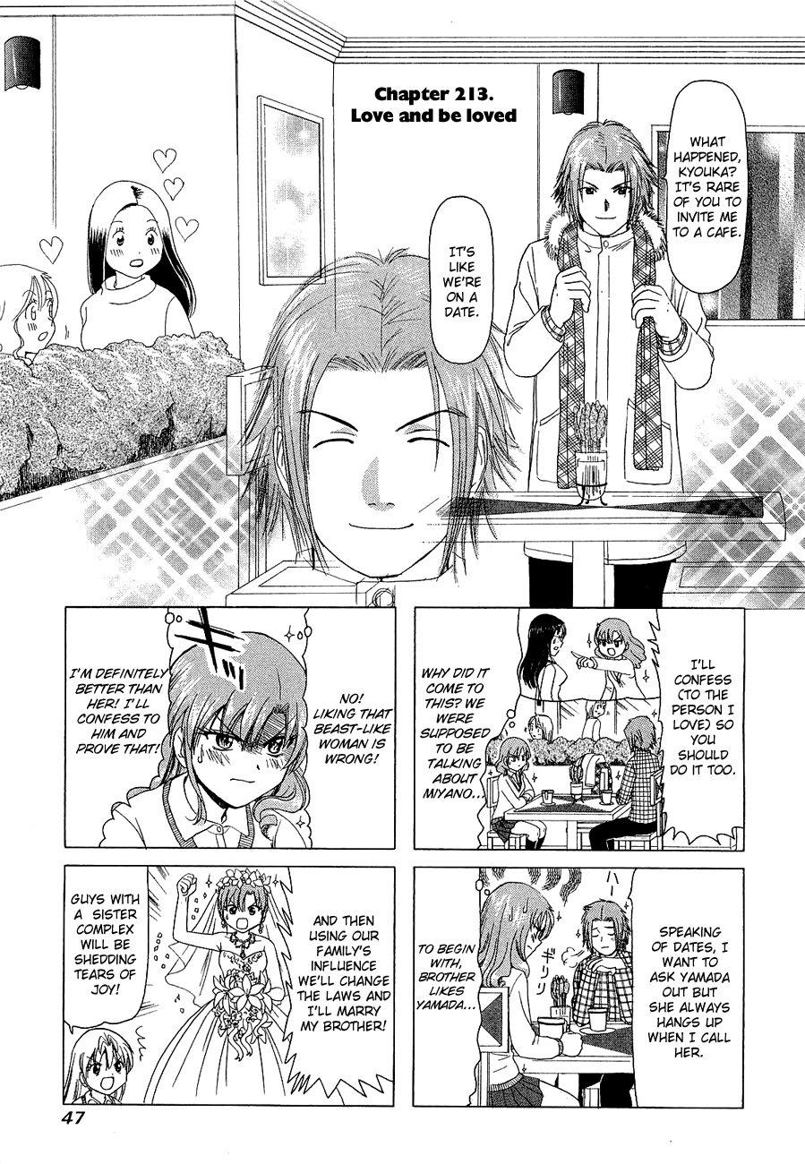 B Gata H Kei Chapter 213.2 page 1 - Chapter 213 v2 : Love and Be Loved