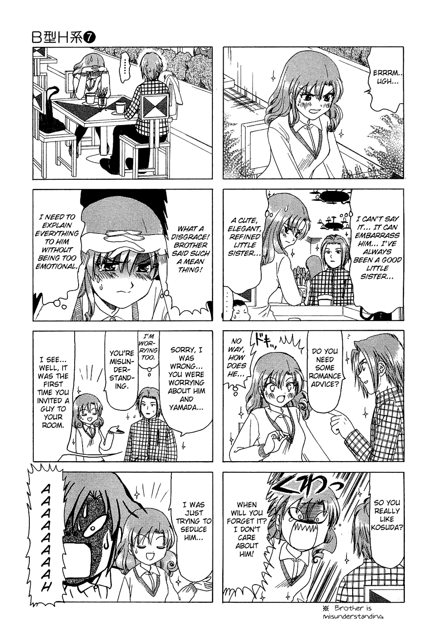 B Gata H Kei Chapter 213.2 page 3 - Chapter 213 v2 : Love and Be Loved