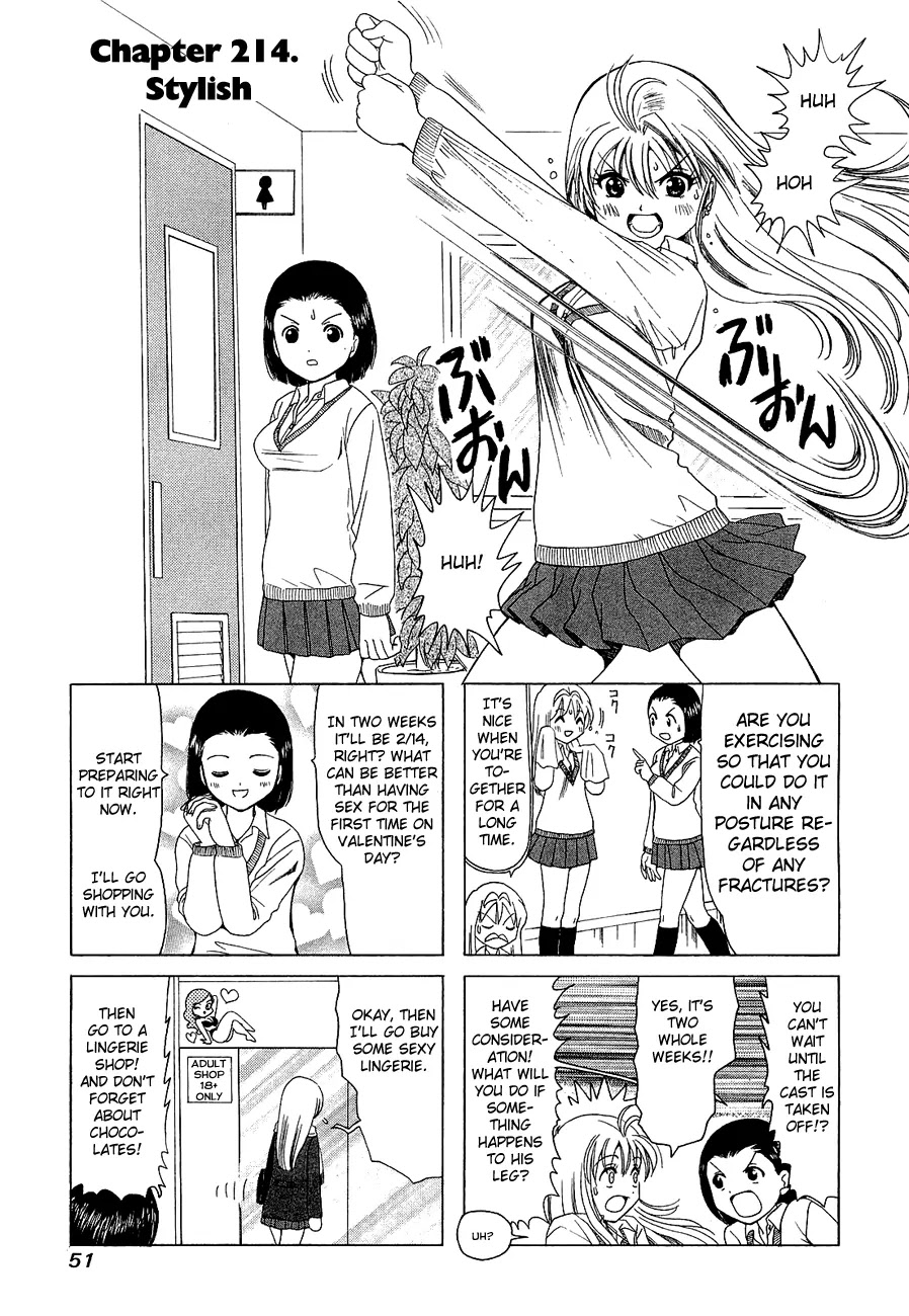 B Gata H Kei Chapter 214 page 1 - Chapter 214: Stylish