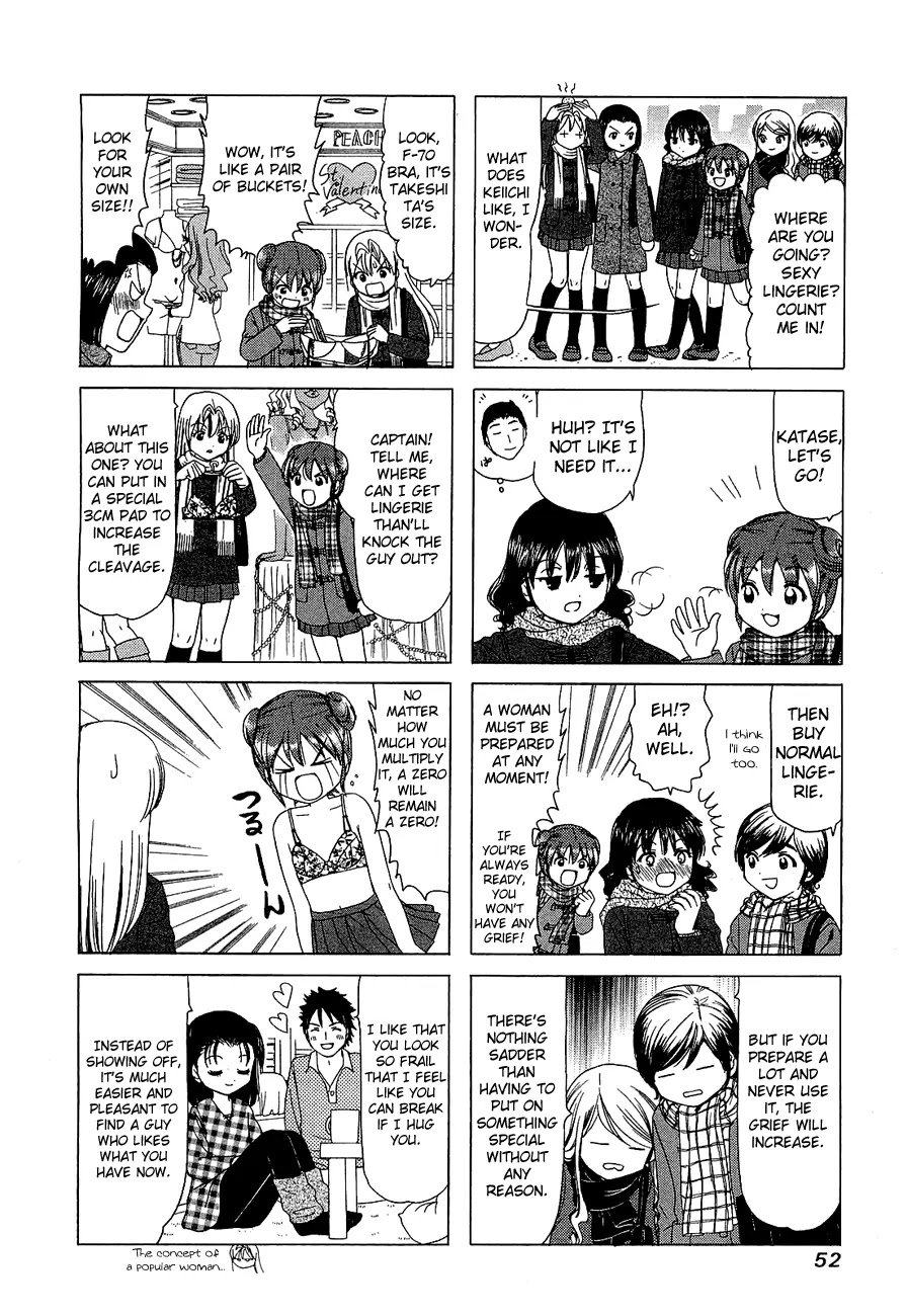 B Gata H Kei Chapter 214 page 2 - Chapter 214: Stylish