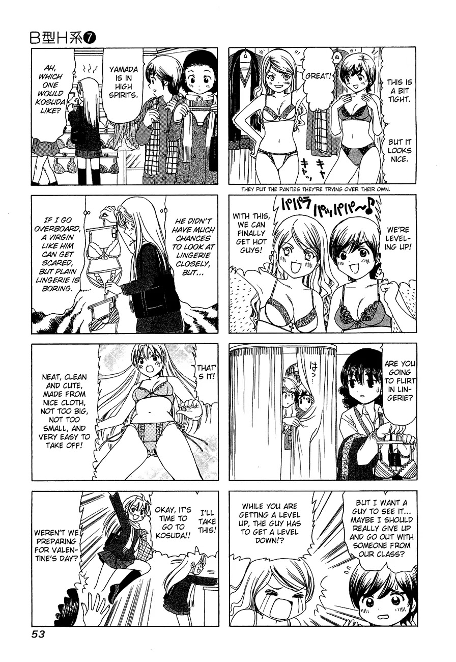 B Gata H Kei Chapter 214 page 3 - Chapter 214: Stylish