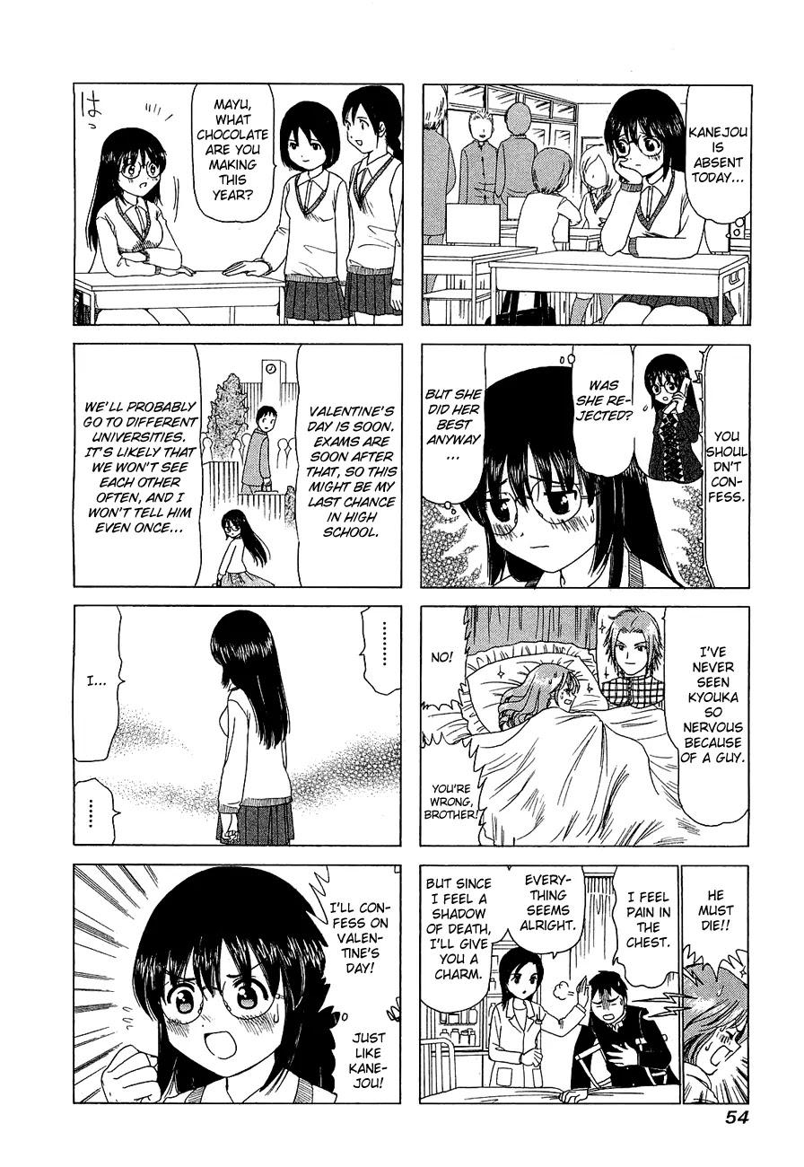 B Gata H Kei Chapter 214 page 4 - Chapter 214: Stylish