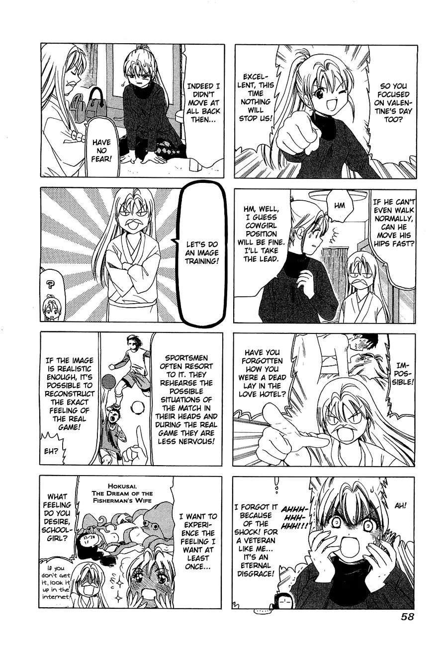 B Gata H Kei Chapter 215 page 2 - Chapter 215: Image Poetry