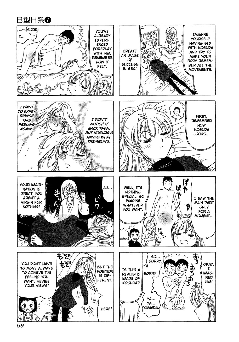B Gata H Kei Chapter 215 page 3 - Chapter 215: Image Poetry