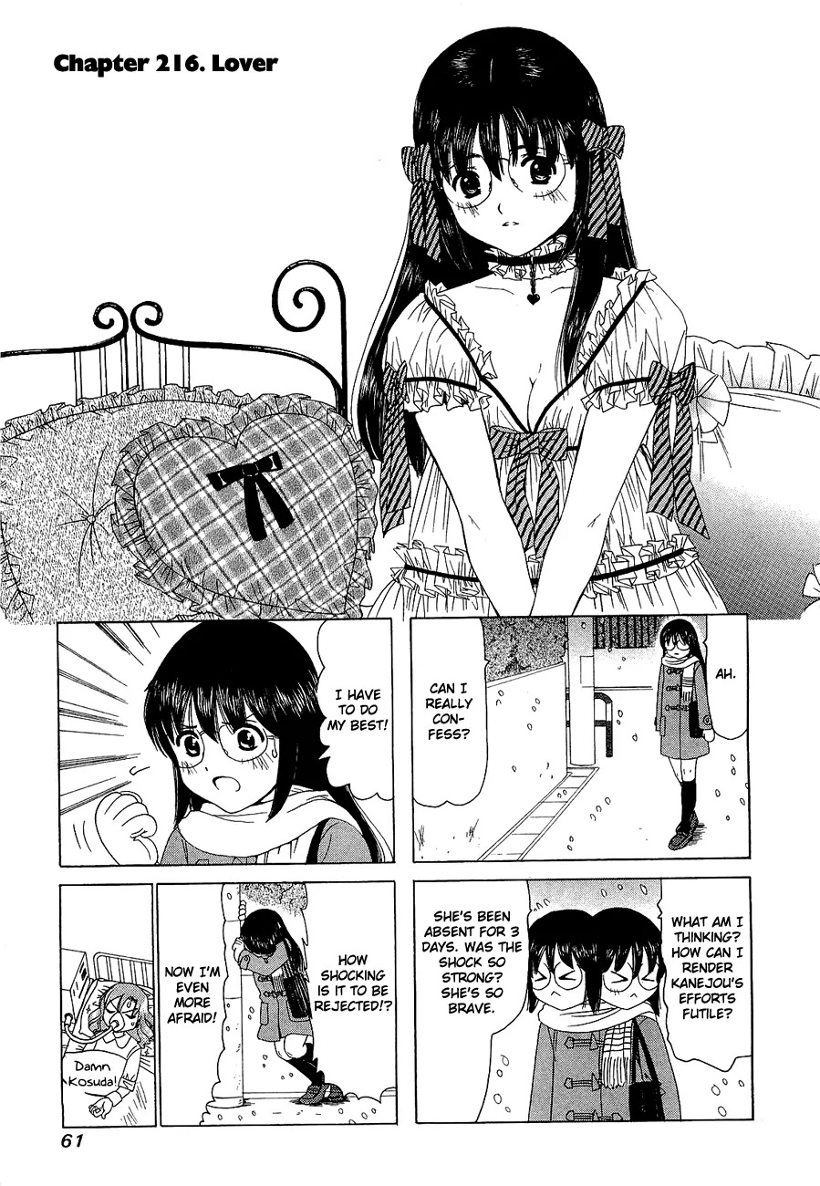 B Gata H Kei Chapter 216 page 1 - Chapter 216: Lover