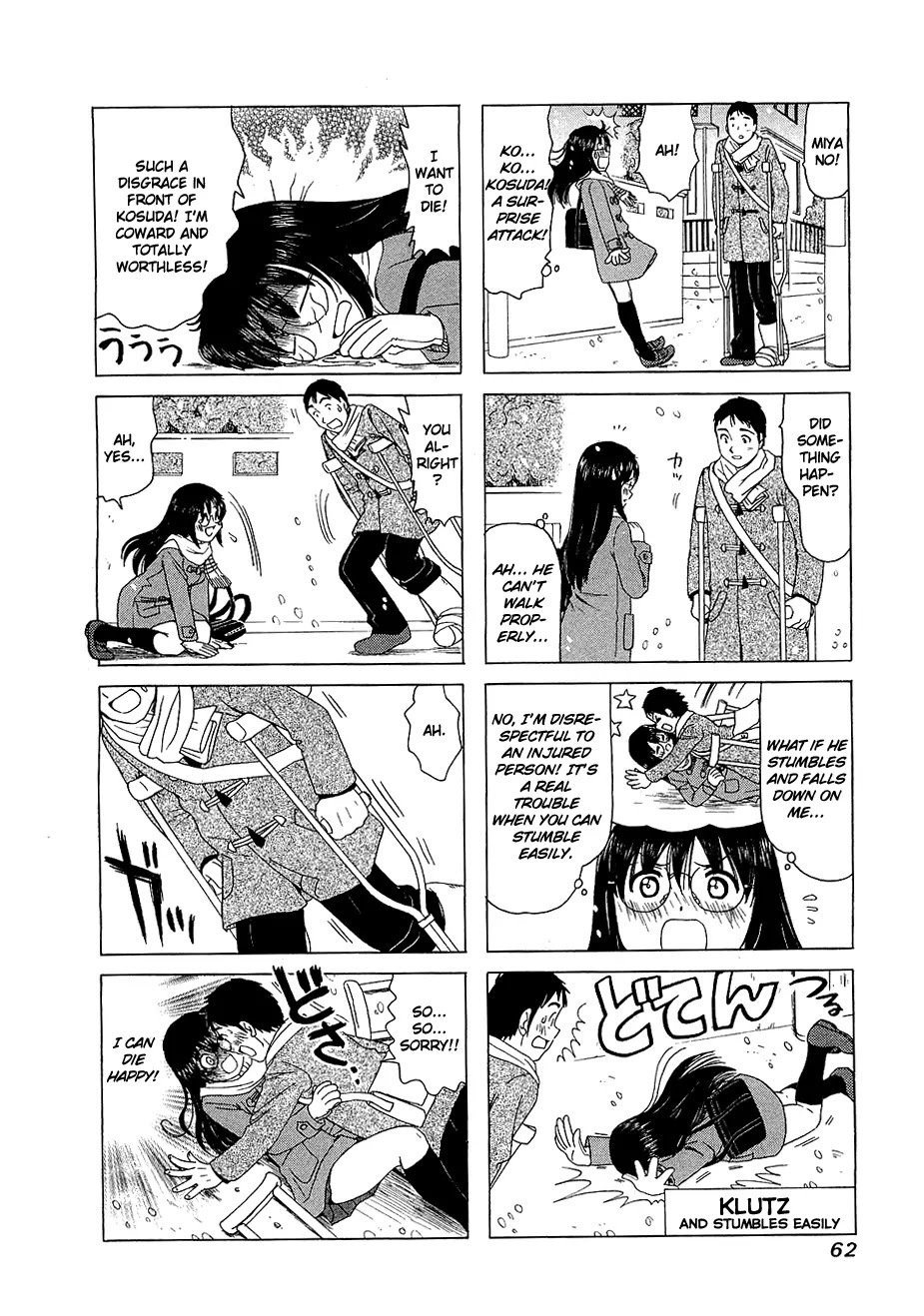 B Gata H Kei Chapter 216 page 2 - Chapter 216: Lover