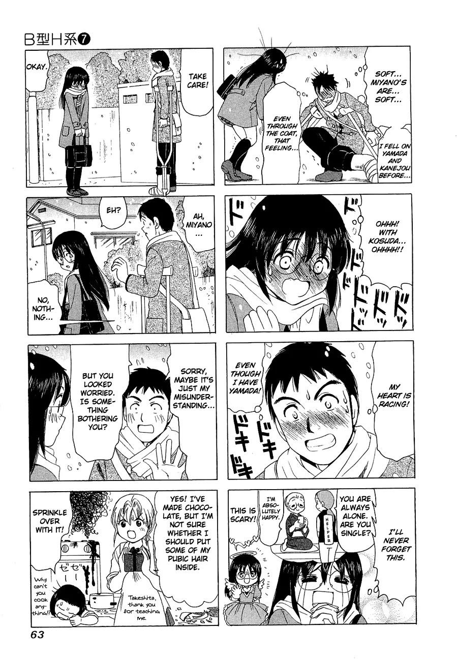 B Gata H Kei Chapter 216 page 3 - Chapter 216: Lover