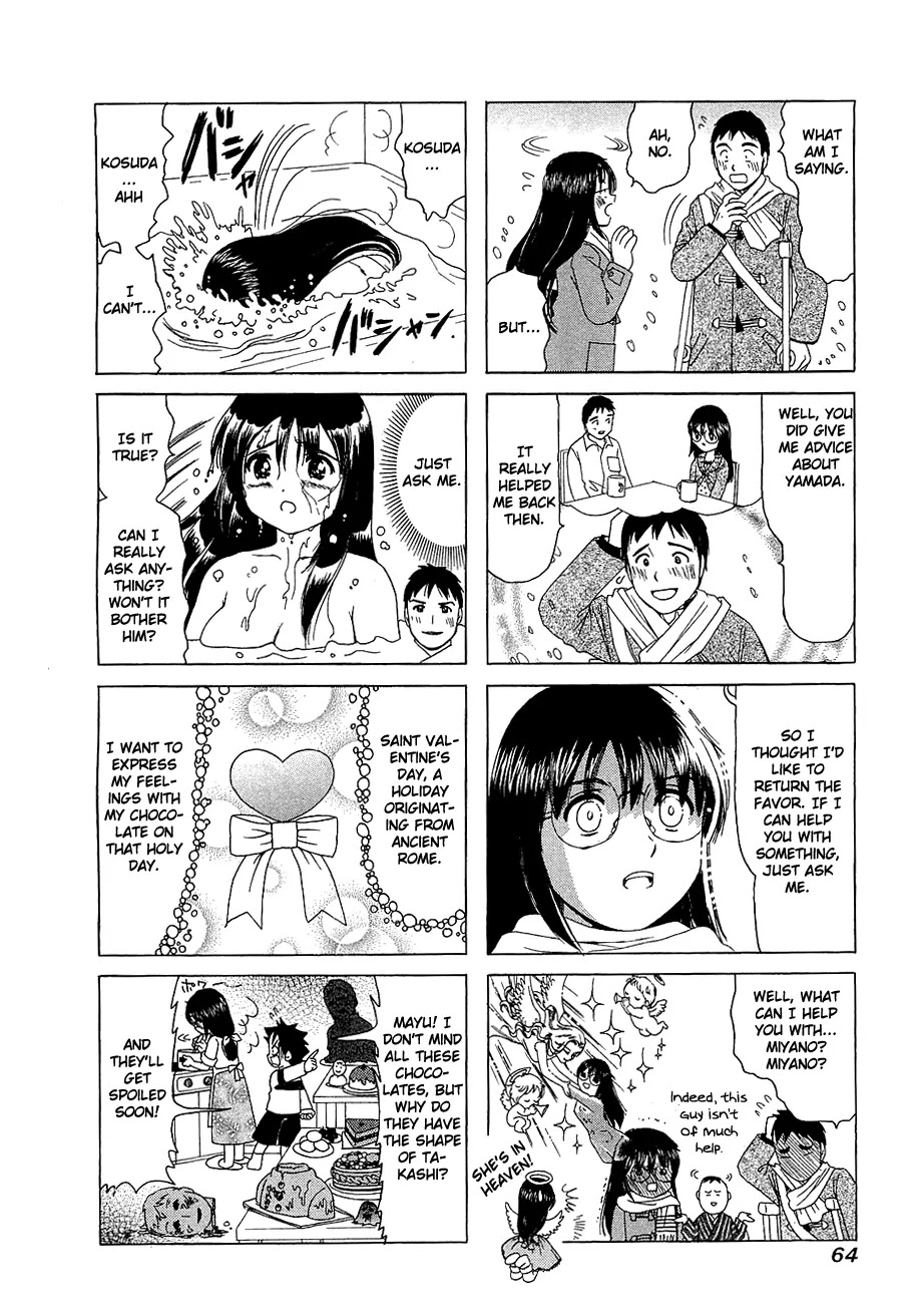 B Gata H Kei Chapter 216 page 4 - Chapter 216: Lover