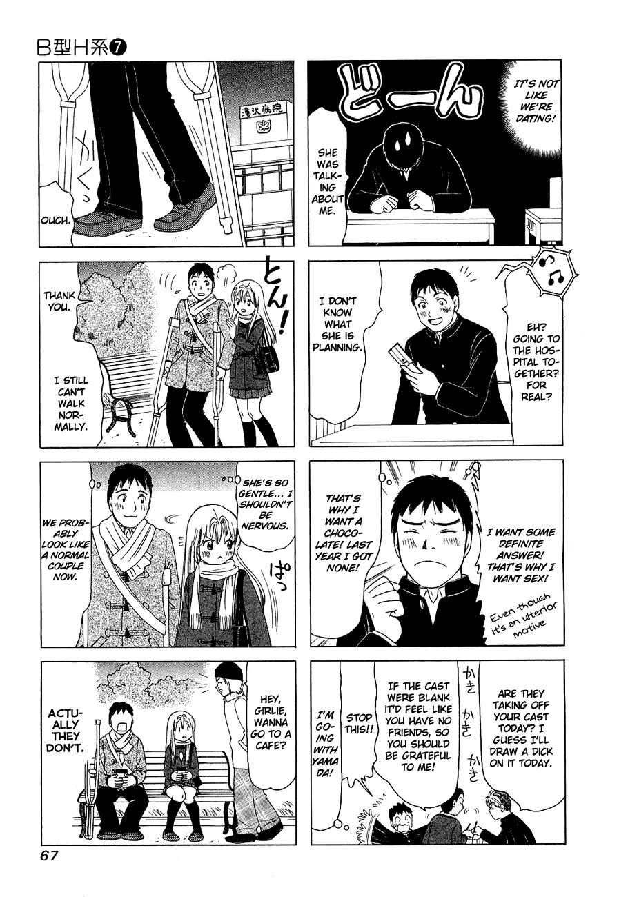 B Gata H Kei Chapter 217 page 3 - Chapter 217: Valentine Kiss