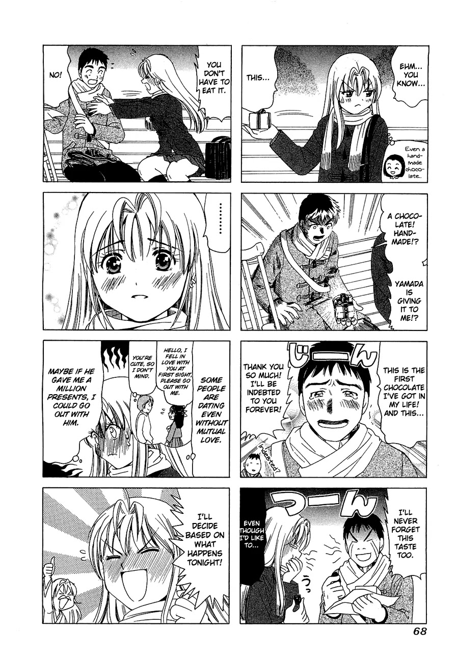 B Gata H Kei Chapter 217 page 4 - Chapter 217: Valentine Kiss