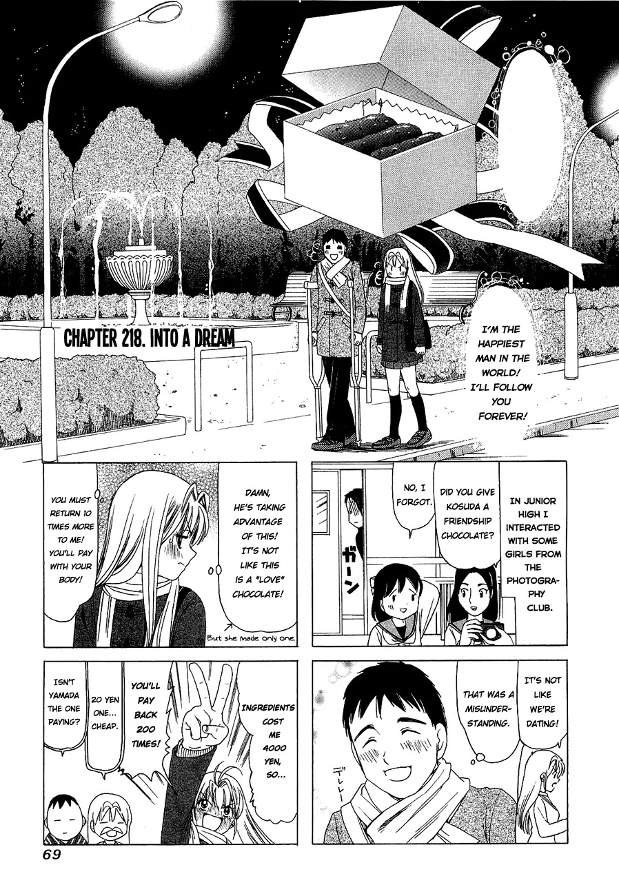 B Gata H Kei Chapter 218 page 1 - Chapter 218: Into a Dream