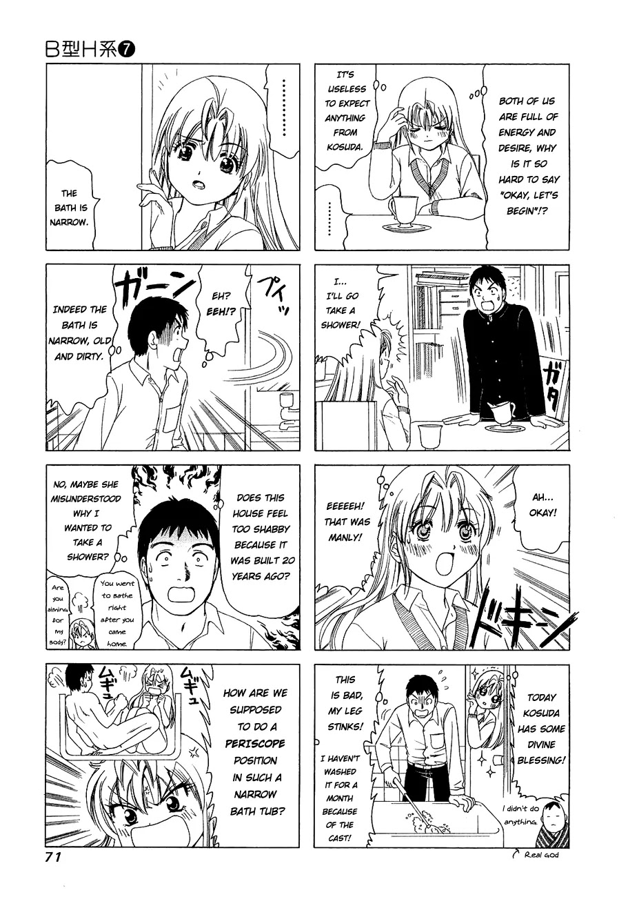 B Gata H Kei Chapter 218 page 3 - Chapter 218: Into a Dream