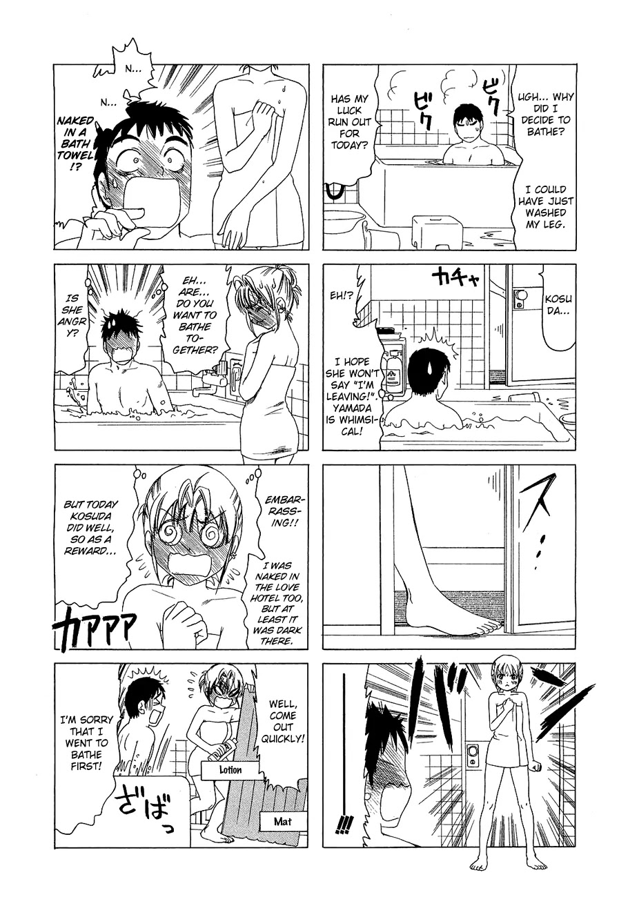 B Gata H Kei Chapter 218 page 4 - Chapter 218: Into a Dream