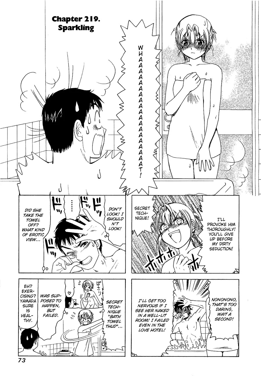 B Gata H Kei Chapter 219 page 1 - Chapter 219: Sparkling