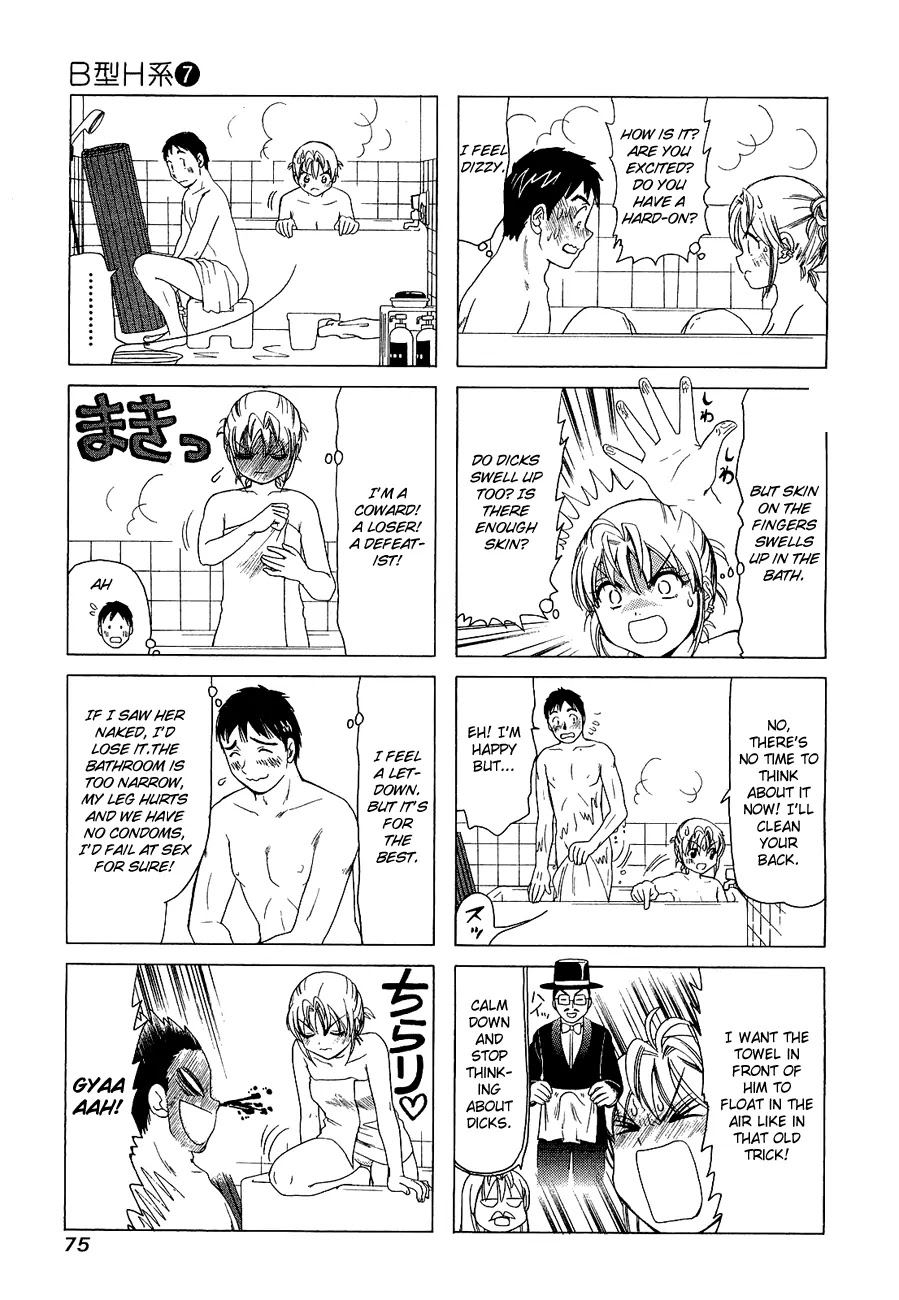 B Gata H Kei Chapter 219 page 3 - Chapter 219: Sparkling