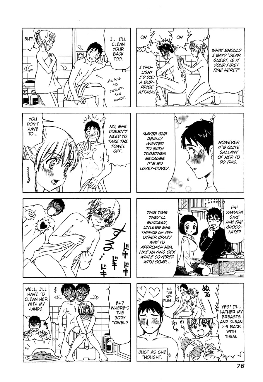 B Gata H Kei Chapter 219 page 4 - Chapter 219: Sparkling