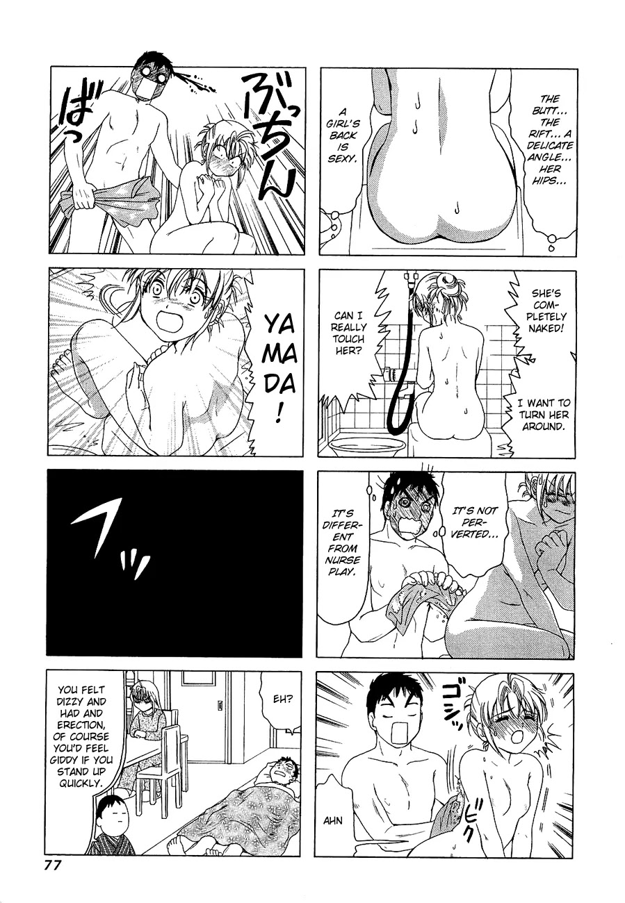 B Gata H Kei Chapter 219 page 5 - Chapter 219: Sparkling