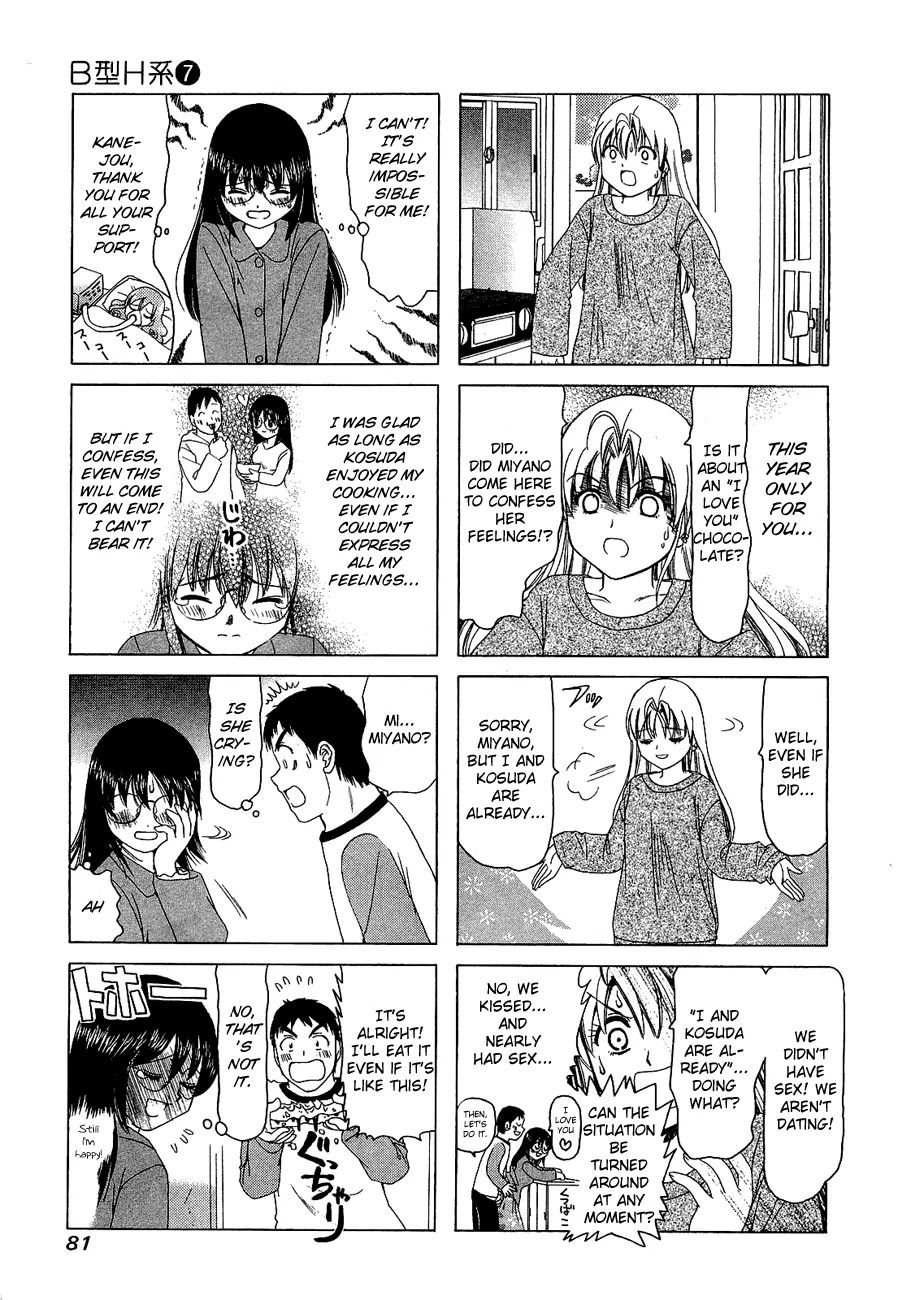 B Gata H Kei Chapter 220 page 3 - Chapter 220: Love Jack-Knife