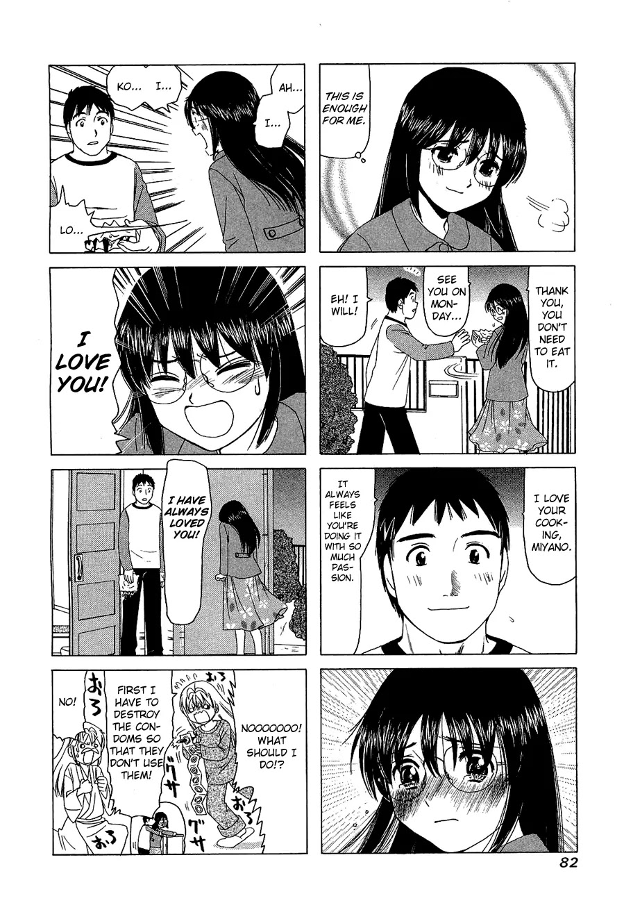 B Gata H Kei Chapter 220 page 4 - Chapter 220: Love Jack-Knife