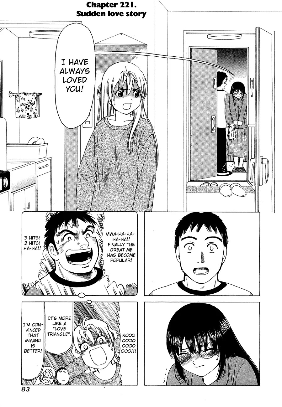 B Gata H Kei Chapter 221 page 1 - Chapter 221: Sudden Love Story