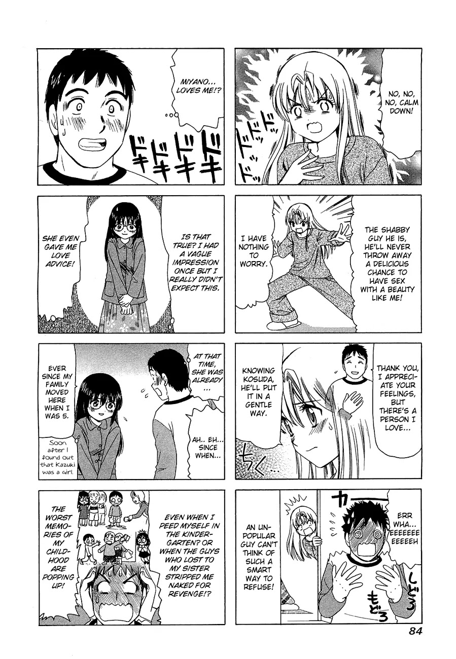 B Gata H Kei Chapter 221 page 2 - Chapter 221: Sudden Love Story
