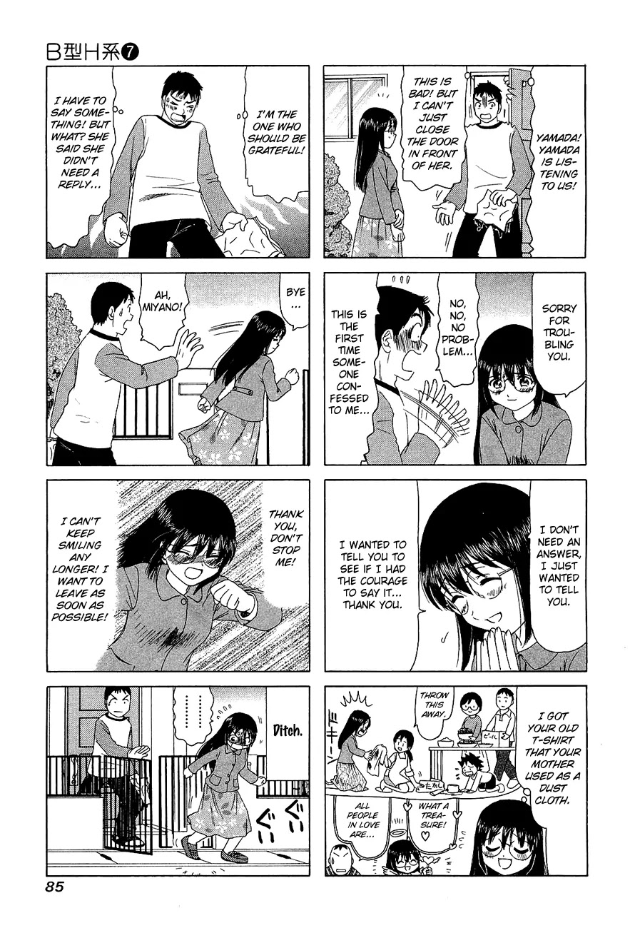 B Gata H Kei Chapter 221 page 3 - Chapter 221: Sudden Love Story