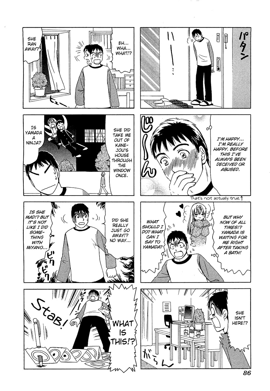 B Gata H Kei Chapter 221 page 4 - Chapter 221: Sudden Love Story