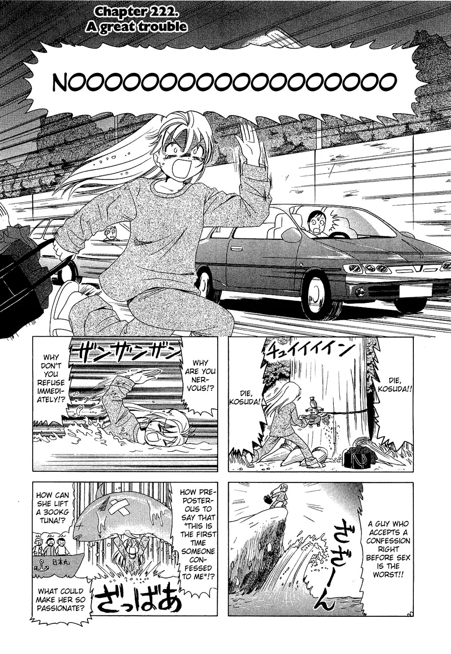 B Gata H Kei Chapter 222 page 1 - Chapter 222: A Great Trouble