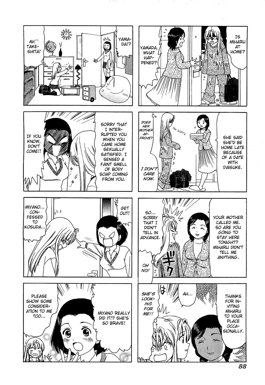 B Gata H Kei Chapter 222 page 2 - Chapter 222: A Great Trouble