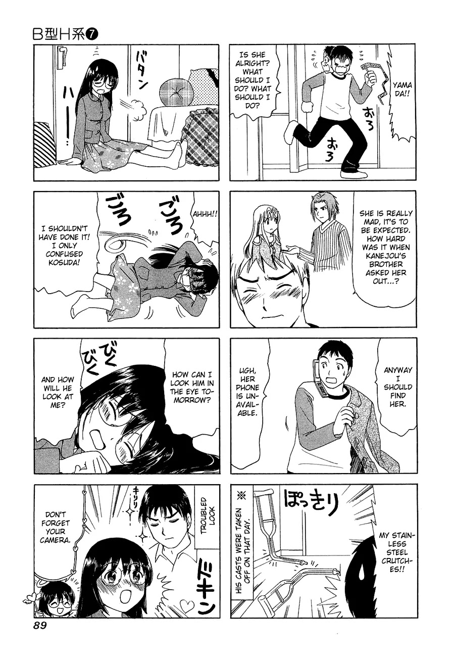 B Gata H Kei Chapter 222 page 3 - Chapter 222: A Great Trouble