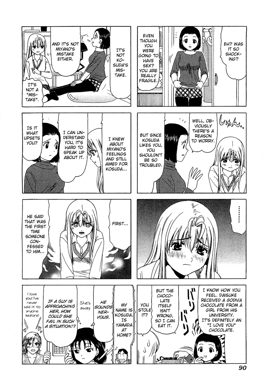 B Gata H Kei Chapter 222 page 4 - Chapter 222: A Great Trouble