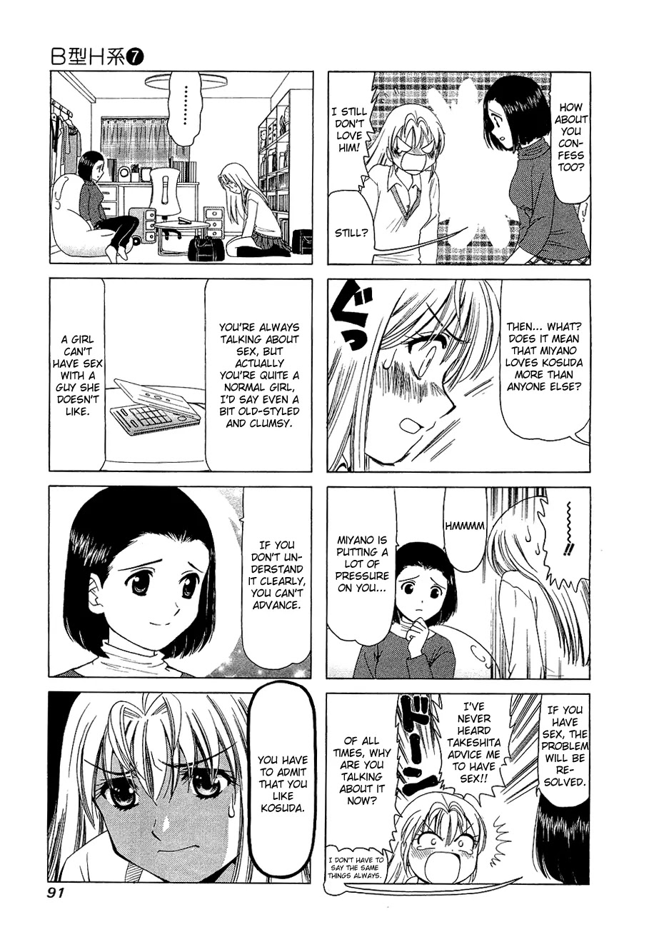 B Gata H Kei Chapter 222 page 5 - Chapter 222: A Great Trouble