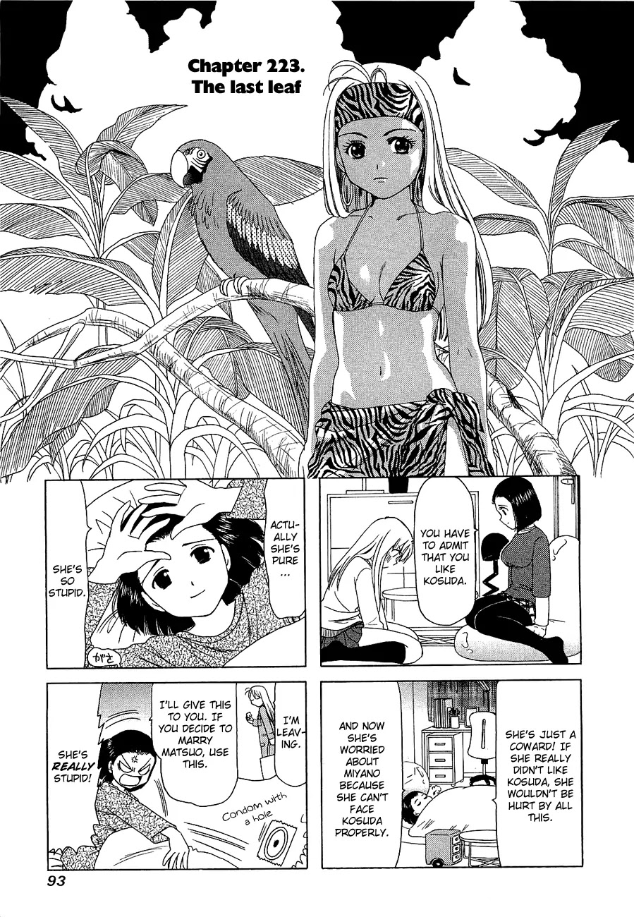 B Gata H Kei Chapter 223 page 1 - Chapter 223: The Last Leaf