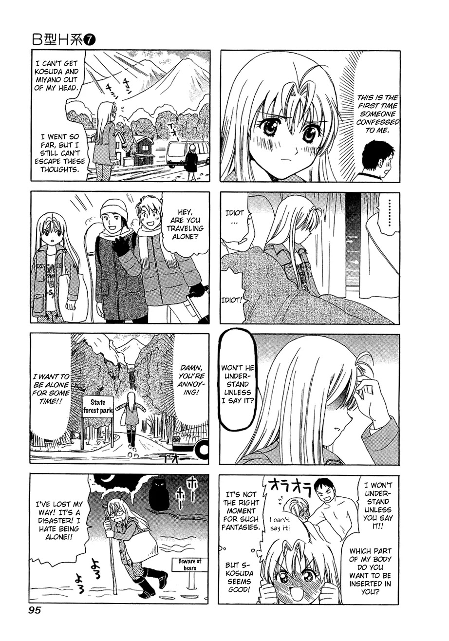 B Gata H Kei Chapter 223 page 3 - Chapter 223: The Last Leaf