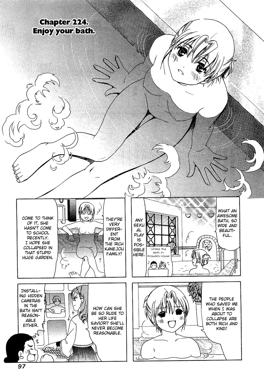 B Gata H Kei Chapter 224 page 1 - Chapter 224: Enjoy Your Bath