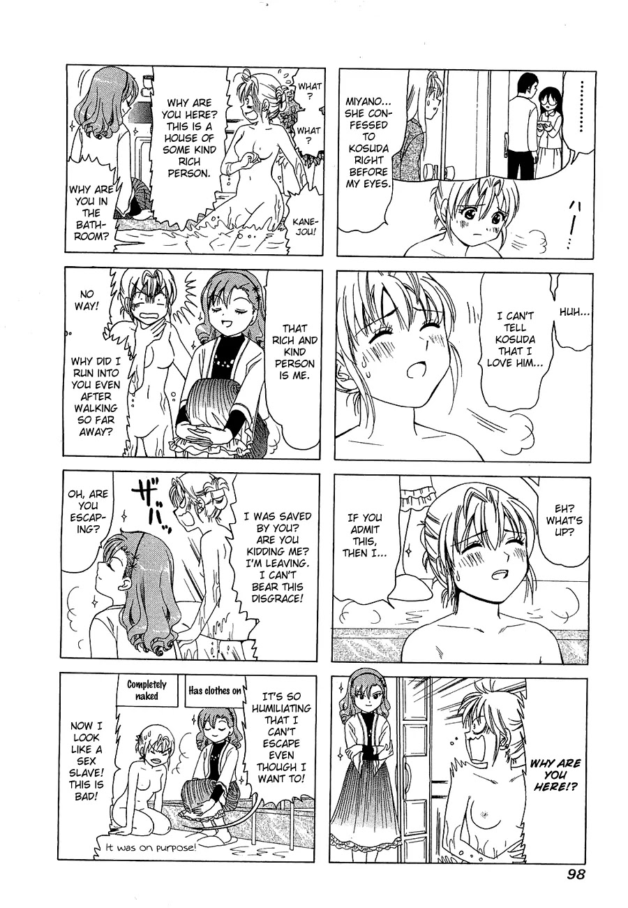 B Gata H Kei Chapter 224 page 2 - Chapter 224: Enjoy Your Bath